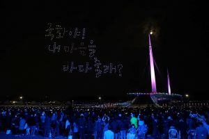 창원시, '국화꽃 10만 송이 활짝’ 제23회 마산국화축제 개막