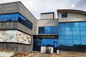 광양시, ‘역사․문화․전통’이 살아 숨 쉬는 광양에서 보내는 특별한 겨울방학