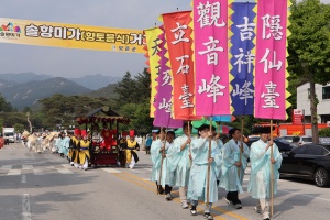 보은군, ‘2025 속리산 가을풍류 축제’ 10. 31~11. 2일 개최