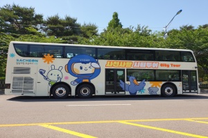 2025년 사천사랑 시티투어 마지막 티켓, 서둘러 예약!