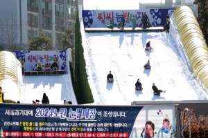 노원구, 가깝다, 크다, 새롭다! “씽씽 눈썰매장” 운영 