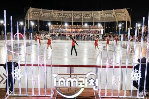 과천 문원야외스케이트장, 23일 개장식… 24일부터 본격 운영