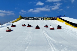 유아 눈썰매·무료 체험 더한 구미 스노우파크, 1월 1일 개장