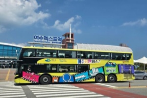 하루에 즐기는 핵심관광, '여수 낭만버스' 시티투어 운영