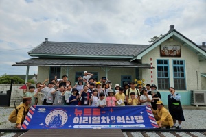 익산시, 근대역사 체험 '이리열차타고 익산행' 운영