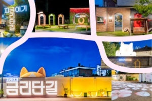 구미 관광지 방문 인증하면 기념 보상이 팡팡! 모바일 스탬프투어 