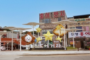 나주시, 홍어거리 명품화, 미식여행 명소로 각광 