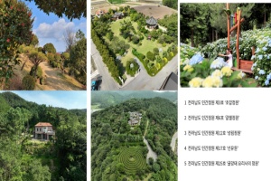 보성군, 자연과 쉼이 어우러진 보성 민간정원 5선