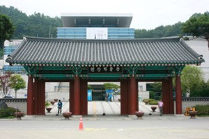 천안박물관, 천안의 역사와 문화가 한 자리에 모이다,충청남도 천안시