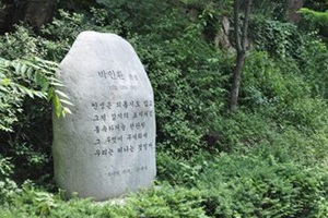 공동묘지에서 관광명소로…망우리공원,서울특별시 중랑구