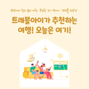 광양