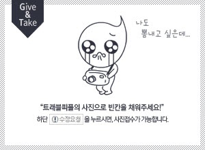 강동 멸치 액젓,울산광역시 북구,지역특산물