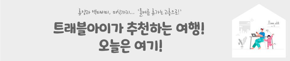 고흥