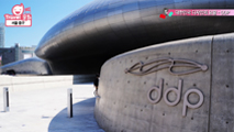 [문화] 디자인의 요람, DDP,경기도 안성시