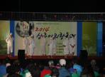 상주아리랑축제,지역축제,축제정보