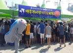 사천시 삼천포항 자연산 전어축제,지역축제,축제정보