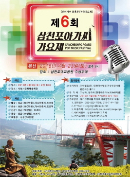 진안고원 운장산고로쇠축제,지역축제,축제정보