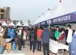 서리풀페스티벌,지역축제,축제정보