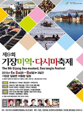 욕지섬 문화축제,지역축제,축제정보