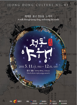초량골목축제,지역축제,축제정보