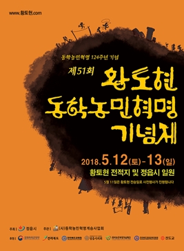 거리문화축제 부산 인디페스타,지역축제,축제정보