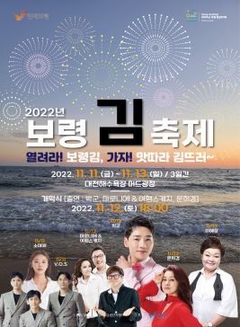 서리풀페스티벌,지역축제,축제정보