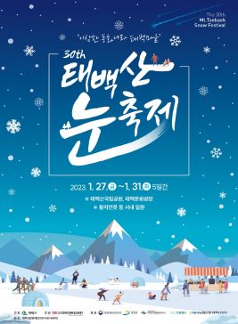 삼천포아가씨 가요제,지역축제,축제정보