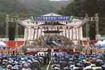 민둥산 억새꽃축제,지역축제,축제정보