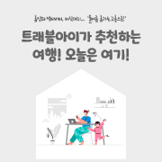 고흥