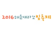 파트너사진