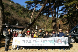 합천, 수도권과 연계한 시티투어 운영 - 거꾸로 가는 시간여행