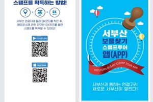 설 연휴, 부산에서 즐기자! 