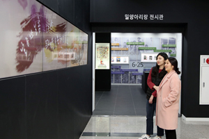 밀양아리랑 상설 전시관, 14일 개관