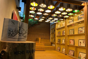 동구, 배다리 안내쉼터 조성