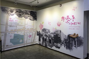 대구 근대화의 애환이 깃든 ‘향촌동 이야기’속으로