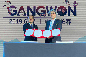 국제교류 앞장서는 남이섬에 교량건설