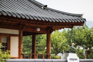 [2019 가을엔 고창으로-3] 고창에서 즐기는 한옥스테이 인기폭발