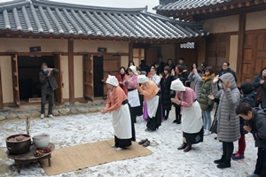 증평군, 오는 21~22일 증평민속체험박물관서 ‘작은 설, 동지(冬至)’행사 개최