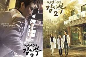 포천시, 인기 드라마 촬영지로 관광객 급증