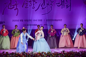 '대한민국 대표 전통문화축제 제 91회 춘향제, 명맥을 이어가다'