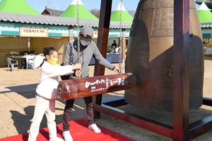 천년고도 경주에 ‘쾌유와 희망의 소리’울린다. '신라소리축제 에밀레전'