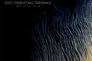 통영섬에서 부는 예술바람, 통영국제트리엔날레 3월 개막 