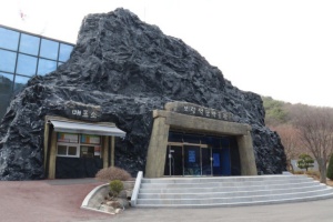 보령시, 가족과 함께하는 특별한 겨울여행지, 보령석탄박물관