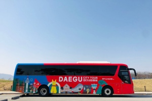 대구시, ‘시티투어타고 겨울여행’, 실내에서 즐기는 대구 문화여행