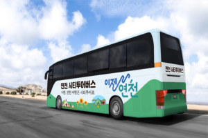 연천군, 시티투어 버스 3월부터 재운행