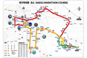대구시, 세계 최고 수준의 2025대구마라톤, 23일 개최
