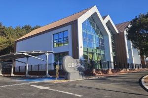 광양시 백운산 산림박물관, 전라남도 대표 산림문화 공간으로 도약