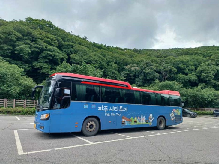 2025 파주시티투어, 3월 18일 출발