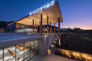 대구간송미술관, 3월 ‘여행가는 달’을 맞아다양한 제휴 할인·이벤트 진행