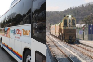 양주시, 기차+버스 연계 관광상품, 2025 양주 시티투어 운영